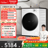 松下（Panasonic）小薄荷 滚筒洗烘一体 10KG全自动洗衣机 光动银除菌 超薄滚筒洗衣机 XQG100-83TA5