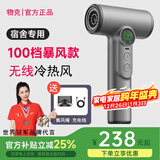 物克充电式无线吹风机学生宿舍专用电吹风不插电美术联考usb锂电池吹热风大功率 岩石灰/15600毫安续航+100档暴风+3万转