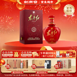 剑南春东方红1949 52度 500ml 单瓶装 浓香型白酒 年货送礼
