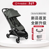 BUGABOO【25年新品】Butterfly 2博格步全新升级可坐可躺轻便型婴儿推车 丛林绿