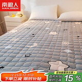 南极人床褥 抗菌床垫1.5x2米垫被褥子 四季透气软垫可折叠床褥垫
