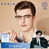 派丽蒙（PARIM） CC镜眼镜近视男士可配度数一镜两用磁吸墨镜套镜大脸眼镜框架 96013 N1-镍白/亮黑+亮黑