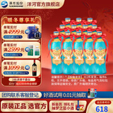 洋河大曲55度老天蓝500mL 浓香型白酒 55度 500mL 12瓶 两箱【拆箱发】