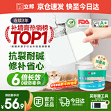 立邦补墙漆腻子膏抗菌防霉补墙面修补膏墙皮脱落修补膏白色2.5kg