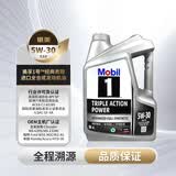 美孚1号 全合成机油 经典表现 5W-30 A5/B5 4L 新加坡原装