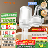 九阳净水器水龙头台式前置净水机家用厨房过滤器可视化全新升级龙头机JYW-RT1800 1机4芯套装