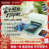 富士（FUJIFILM）小俏印二代 2pro 手机照片打印机 PrinciaoSmart 二代PRO蒹葭绿 不含相纸和色带【可代写贺卡】