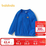 巴拉巴拉童装儿童毛衣宝宝针织开衫纯棉2025男童女童秋装百搭209325103201