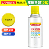 三和 普通自喷漆手喷漆变色龙 工业防腐漆 金属防锈漆 汽车轮毂改色划痕修复自动喷漆 350ML NO.41美术黄