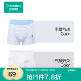 全棉时代儿童内裤纯棉男童内衣裤中小孩童内裤不夹pp打底裤宝宝无荧光 【男童平角】手绘气球+气球云朵 2条 150