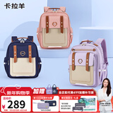 卡拉羊【京东联名】云朵书包3.0小学生1-3-6年级超轻男女孩儿童减负背包
