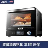 北美电器（ACA）/北美电器 ATO-E38AC电烤箱烤家用风炉多功能全自动大容量智能 E38AC/EW3817 38L