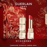 娇兰（Guerlain）亲亲蜜吻润唇膏775蜜光草莓色 口红化妆品礼盒生日新年礼物送女友