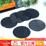 德沃多花盆加厚圆形垫片透气防烂根种植多肉种菜养花盆防漏土透气网垫