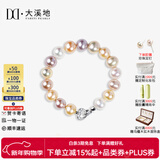 大溪地 珍珠手链糖果跳色白色淡水珍珠手串送女友 糖果色珍珠手链8-9mm