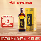 致中和【调节免疫】老底子五加皮酒38度养生保健酒中华老字号礼盒装 38度 500mL 1瓶 单瓶装