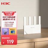 H3C 新华三 AX1500 路由器千兆无线WiFi6 高速路由1500M穿墙家用5G双频Mesh立式造型电竞游戏加速