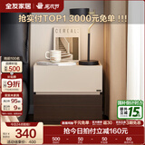 全友家居意式极简网红创意床头柜卧室斗柜家用矮柜储物置物柜政府补贴 49.5cm|胡桃色*1+浅驼*1|床头柜