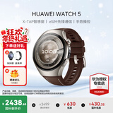 华为（HUAWEI）手表WATCH 5【咨询享优惠】智能运动健康eSIM独立通话血氧呼吸体温监测风险评估男女朋友礼物4Pro 46mm木星棕丨深棕色素皮复合表带【皮表带+贴膜】