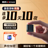 金正【10天10夜不间断】智能录音笔128G大容量高清降噪声控录音神器便携专业录音设备录音机 N6max