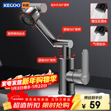科固（KEGOO）卫生间机械臂面盆洗手台盆水龙头冷热万向洗脸池浴室柜洗漱 K1095