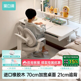 黑白调A2学习桌书桌儿童桌椅实木升降桌子写字桌电脑桌进口橡胶木1.4m