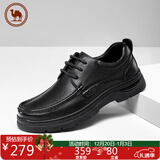 骆驼牌 皮鞋男经典商务休闲牛皮鞋软底舒适通勤男鞋 P15A211018黑色42