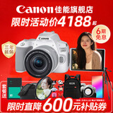 佳能（Canon）200d二代单反相机 200d2代入门级200D II代vlog迷你数码高清旅游 200DII白色18-55 STM镜头套机 官方标配【不含内存卡基础配件 推荐购买套餐】