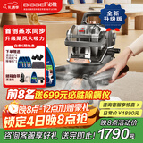 必胜（BISSELL）小蒸龙升级版 高温蒸汽清洁机 布艺沙发多功能清洗机洗窗帘床垫地毯清洗机器吸尘器蒸汽洗吸一体机 【升级版】多功能清洗小蒸龙-3700Z