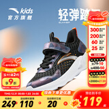 安踏童鞋儿童运动鞋男跑鞋大童鞋2025年秋季新款透气休闲训练跑步鞋 【透气透网】经典黑/银5576-2 38 码