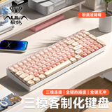狼蛛（AULA）S100无线蓝牙三模机械键盘 侧刻键盘 99键热插拔轴 电脑键盘鼠标套装游戏 背光键盘笔记本电脑通用 【本色粉底液主题】白色冰蓝光单键盘 茶轴【游戏玩家推荐】