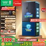 容声双净526L法式多门冰箱双系统双循环大容量一级能效风冷无霜变频四开门灰BCD-526WD1MPA国家补贴