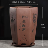 爵遇良品宜兴紫砂兰花盆带托盘君子兰盆中小型桌面家用绿萝蝴蝶兰阳台花盆 B款-紫色（配紫砂托） 图上标注