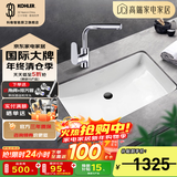 科勒（KOHLER） 台盆方形台下盆面盆拉蒂纳浴室卫生间洗手盆陶瓷洗脸盆 2215(21寸)面盆+20710T抽拉龙头