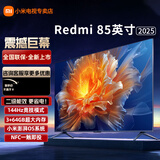 小米（MI）电视85英寸4K 240Hz超高刷全速旗舰S Pro  Mini LED 游戏电视 WiFi 6 智能液晶平板电视机 85英寸 MAX系列旗舰机 包安装