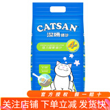 洁珊猫砂 膨润土强力凝聚吸附 9L（7.5kg）