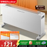 荣事达（Royalstar）取暖器快热炉速热家用电热暖气片电暖气移动地暖无光卧室客厅暖风机烤火炉省电加热器室内NDL-2008