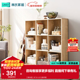 林氏家居原林氏木业简约现代书架置物架落地简易架客厅带门书架JF1X 【原木色】JF1X-A1九格书架