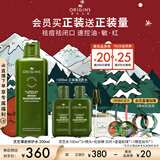 悦木之源（Origins）灵芝菌菇水200ml保湿爽肤水精华护肤品湿敷补水喷雾圣诞礼送女友