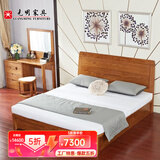 光明家具 实木床榆木中式婚床双人床简约现代实木床 15105 1.8米高箱体床