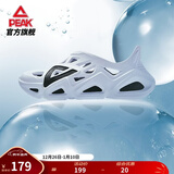 匹克态极洞洞鞋男鞋户外夏季拖鞋透气防水休闲沙滩鞋情侣凉鞋女鞋 【男款】大白/黑色(偏大一码) 41