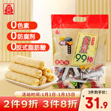 北田糙米卷谷物棒4合1蛋黄、南瓜、巧克力、芋头味450g台湾99能量棒