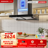 老板60D3S欧式24风量顶吸式油烟机抽吸油烟机家用厨房好物以旧换新一级能效可配燃气灶