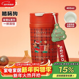 物生物保温杯女士手持咖啡杯高颜值吸管水杯大容量杯子送女友新年礼物