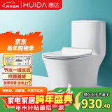 惠达（HUIDA）抽水马桶家用大冲力节水虹吸式卫生间坐便器HDC6218NB 400坑距