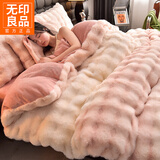 无印良品冬季兔毛绒四件套加厚双面绒床单被套家用床笠被罩保暖床上用品 七彩-粉【加厚保暖 快速升温】 1.8m 床单款 四件套-被套200*230cm