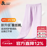 久岁伴儿童保暖裤女童秋冬加绒中厚含蚕丝裤棉毛裤防静电校服打底裤秋裤