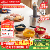 东菱（Donlim）绞肉机家用套娃佐料机电动辅食机绞馅碎肉料理机切菜磨粉捣蒜器DL-5028不锈钢款