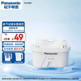 松下滤水壶净水壶滤芯 过滤净水器滤芯 家用滤水壶滤芯 TK-FUNP51-C