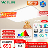 雷士（NVC）吸顶灯客厅大灯led智能高端全光谱健康护眼防眩未来光轻辰赠安装